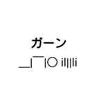 寺西 顔文字（個別スタンプ：2）