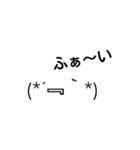 寺西 顔文字（個別スタンプ：4）