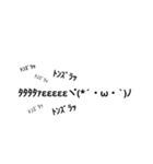 寺西 顔文字（個別スタンプ：5）