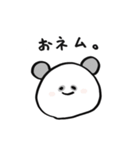 使えるっちゃ使えるスタンプ（個別スタンプ：3）