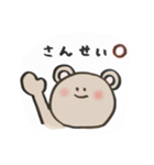 使えるっちゃ使えるスタンプ（個別スタンプ：5）