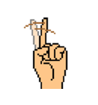 pixel hand（個別スタンプ：5）
