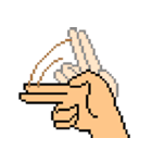 pixel hand（個別スタンプ：15）