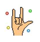 pixel hand（個別スタンプ：39）