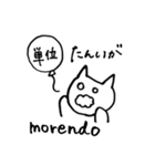 おーけすとらんらんスタンプ（個別スタンプ：2）