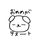 おーけすとらんらんスタンプ（個別スタンプ：5）