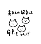 おーけすとらんらんスタンプ（個別スタンプ：9）
