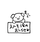 おーけすとらんらんスタンプ（個別スタンプ：10）