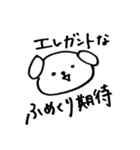 おーけすとらんらんスタンプ（個別スタンプ：19）