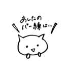 おーけすとらんらんスタンプ（個別スタンプ：22）