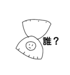 無表情君（個別スタンプ：7）