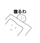 無表情君（個別スタンプ：11）