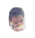 赤ちゃん1102（個別スタンプ：3）