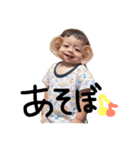 太陽くんのスタンプ（個別スタンプ：16）