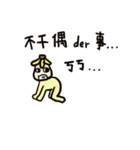 White people family（個別スタンプ：11）