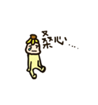 White people family（個別スタンプ：15）