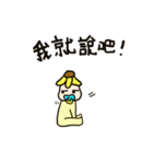 White people family（個別スタンプ：19）