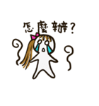 White people family（個別スタンプ：23）