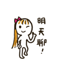 White people family（個別スタンプ：29）
