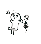 White people family（個別スタンプ：40）