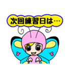 ドリーちゃん習い事スタンプ（個別スタンプ：8）