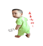 H.Y.C Baby（個別スタンプ：1）