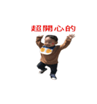 H.Y.C Baby（個別スタンプ：5）