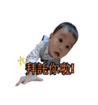 H.Y.C Baby（個別スタンプ：7）
