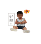H.Y.C Baby（個別スタンプ：8）