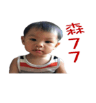 H.Y.C Baby（個別スタンプ：9）