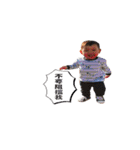 H.Y.C Baby（個別スタンプ：13）