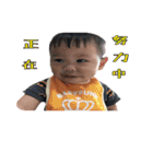 H.Y.C Baby（個別スタンプ：19）