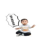 H.Y.C Baby（個別スタンプ：31）