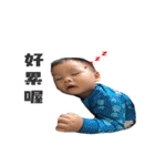 H.Y.C Baby（個別スタンプ：38）
