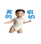 H.Y.C Baby（個別スタンプ：39）