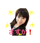 かしこマリピース♪（個別スタンプ：1）