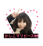 かしこマリピース♪（個別スタンプ：2）