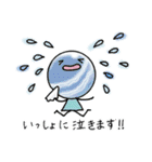 ストーンフェアリーの寄り添いスタンプ（個別スタンプ：17）