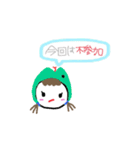 愉快な DF 仲間達（個別スタンプ：3）