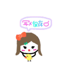 愉快な DF 仲間達（個別スタンプ：9）