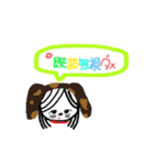 愉快な DF 仲間達（個別スタンプ：10）