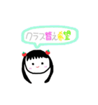 愉快な DF 仲間達（個別スタンプ：16）