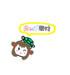 愉快な DF 仲間達（個別スタンプ：21）