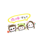 愉快な DF 仲間達（個別スタンプ：32）