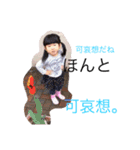 ゆきの日常生活2（個別スタンプ：11）