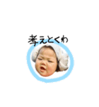 赤さんスタンプ。（個別スタンプ：12）