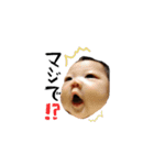 赤さんスタンプ。（個別スタンプ：14）