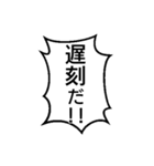 (背景白)漫画吹き出し（個別スタンプ：17）