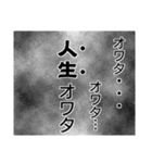 (背景白)漫画吹き出し（個別スタンプ：30）