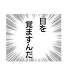 (背景白)漫画吹き出し（個別スタンプ：32）